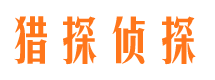 青川外遇调查取证